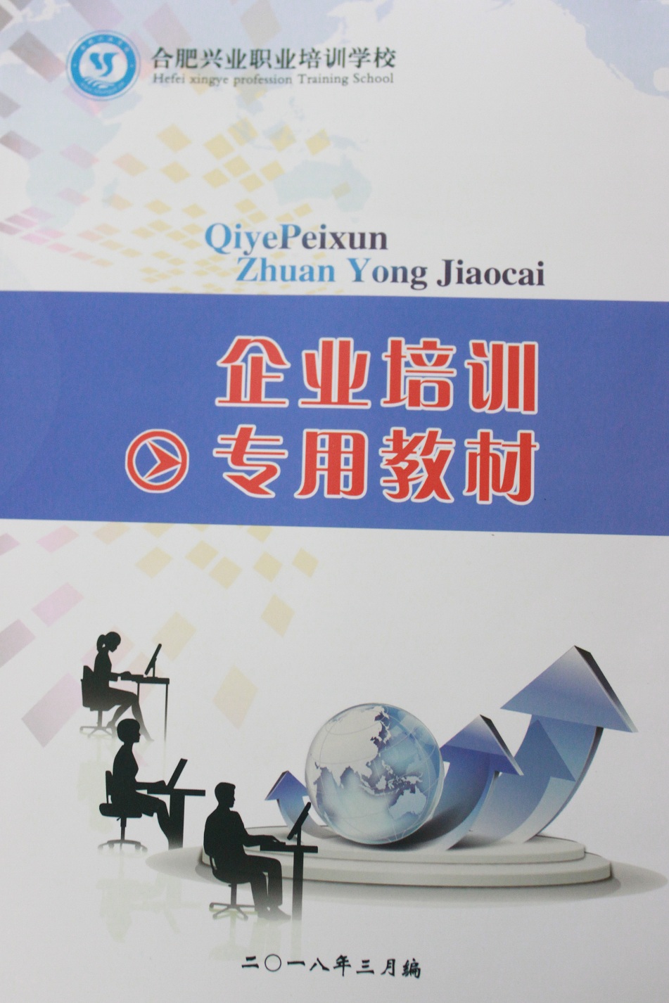 诚博国际_诚博国际-首页