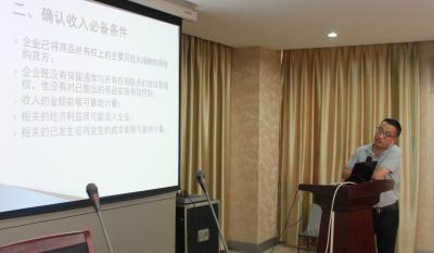 ҵ�񾫼�δ��ͣ �����ϸ������ ����ҵ��֪ʶ��ѵר��򿨣�������