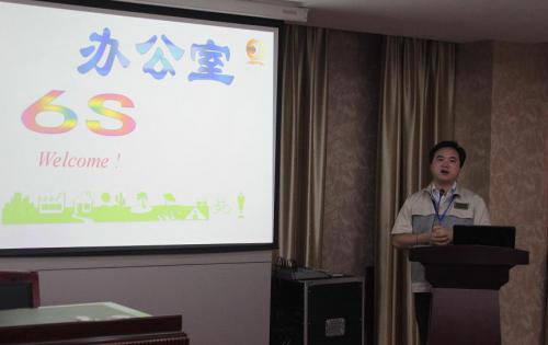 �Ϸʳϲ������ٿ�6Sר�����١��������鼯�����Լ�OA����ϵͳ��ѵ