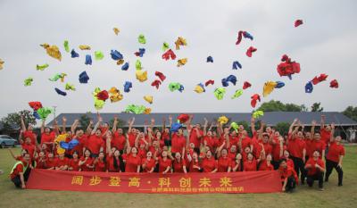 �����Ǹ�  �ƴ�δ�������Ϸʳϲ�����2023��5���Ŷ���չ�˶���ʵ