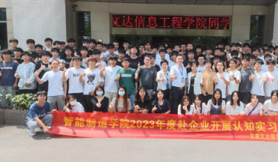 �߳�ȥ�������������ǰ����Ĵ���Ϣ����ѧԺʦ����˾����ѧϰ