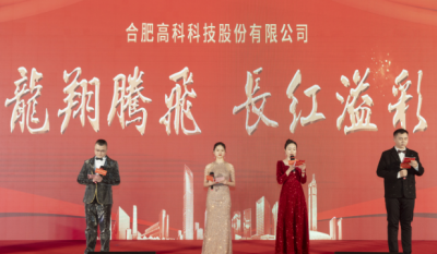 �����ڷ�ϲӭ����������ʶ����񡪡��Ϸʳϲ�����2024���ʢ��