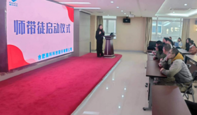 н���ഫ���������Ρ����ǺϷʳϲ�����2024ʦ��ͽ������ʽ