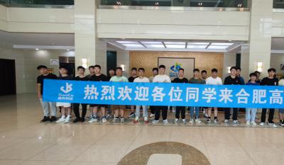 ͬ����������������δ������2024�Ϸʳϲ�����ʵϰ����չѵ��Ӫ�˶�